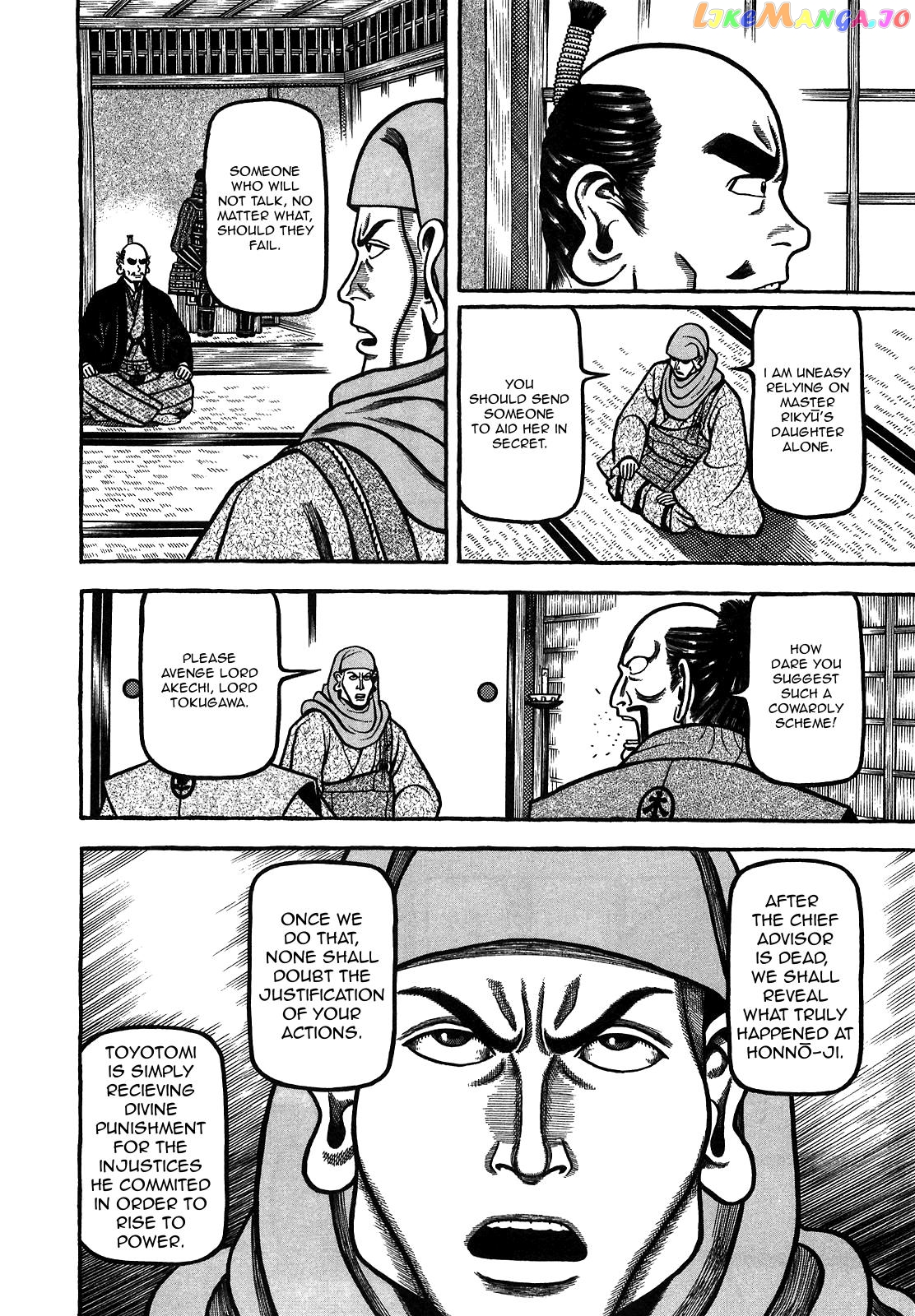 Hyougemono - Manga chapter 87 - page 9