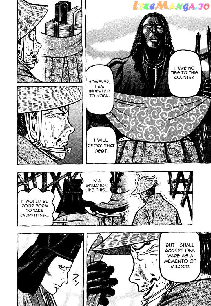 Hyougemono - Manga chapter 23 - page 10