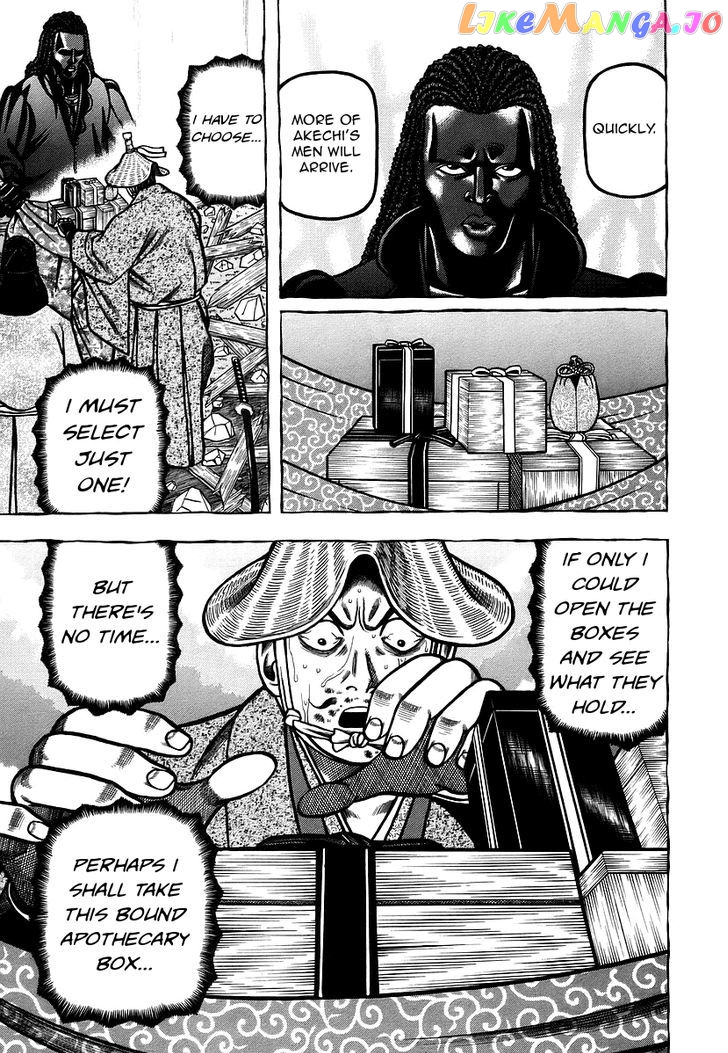 Hyougemono - Manga chapter 23 - page 11