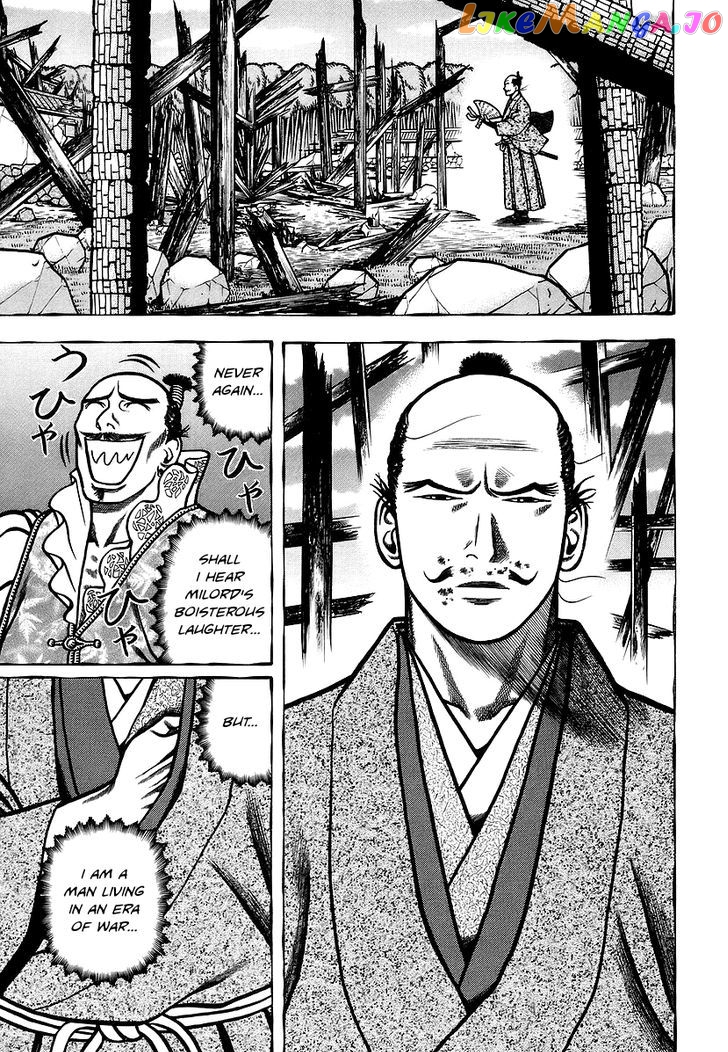 Hyougemono - Manga chapter 23 - page 13
