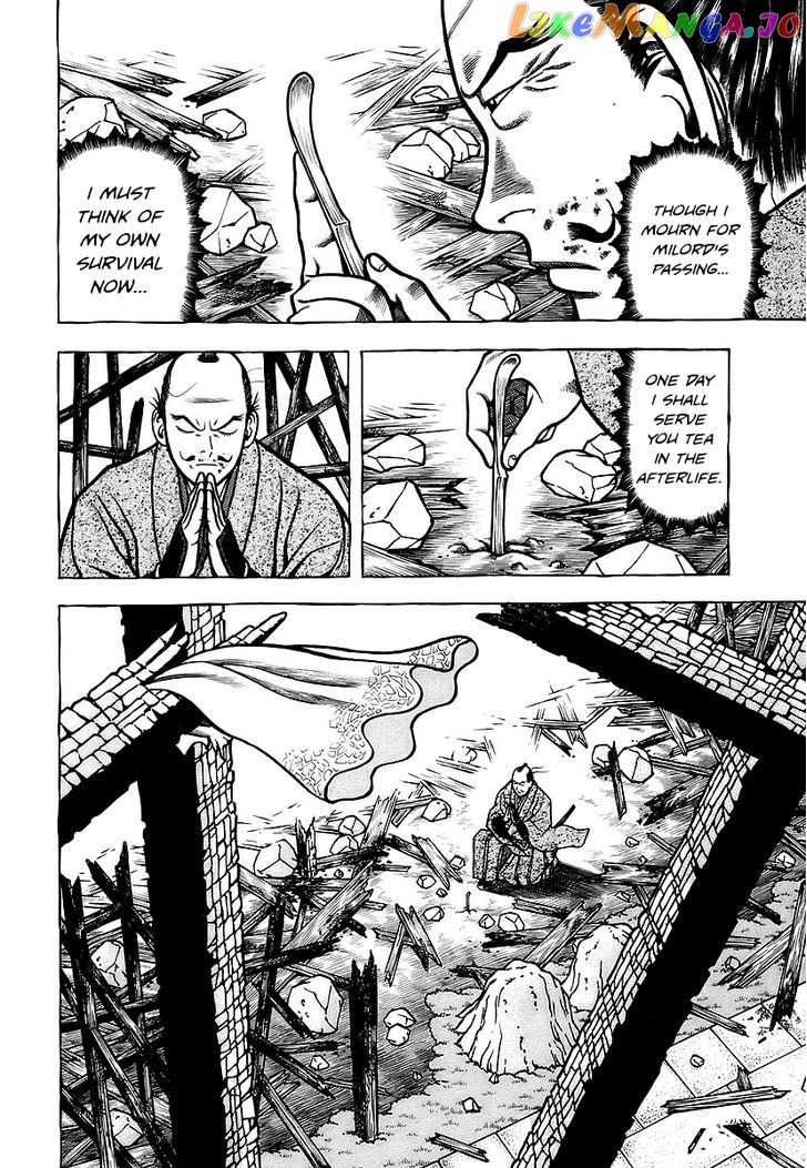 Hyougemono - Manga chapter 23 - page 14