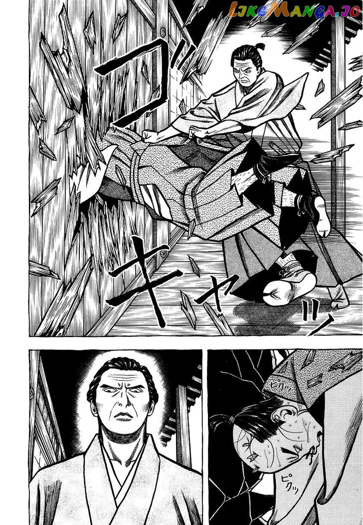 Hyougemono - Manga chapter 23 - page 18