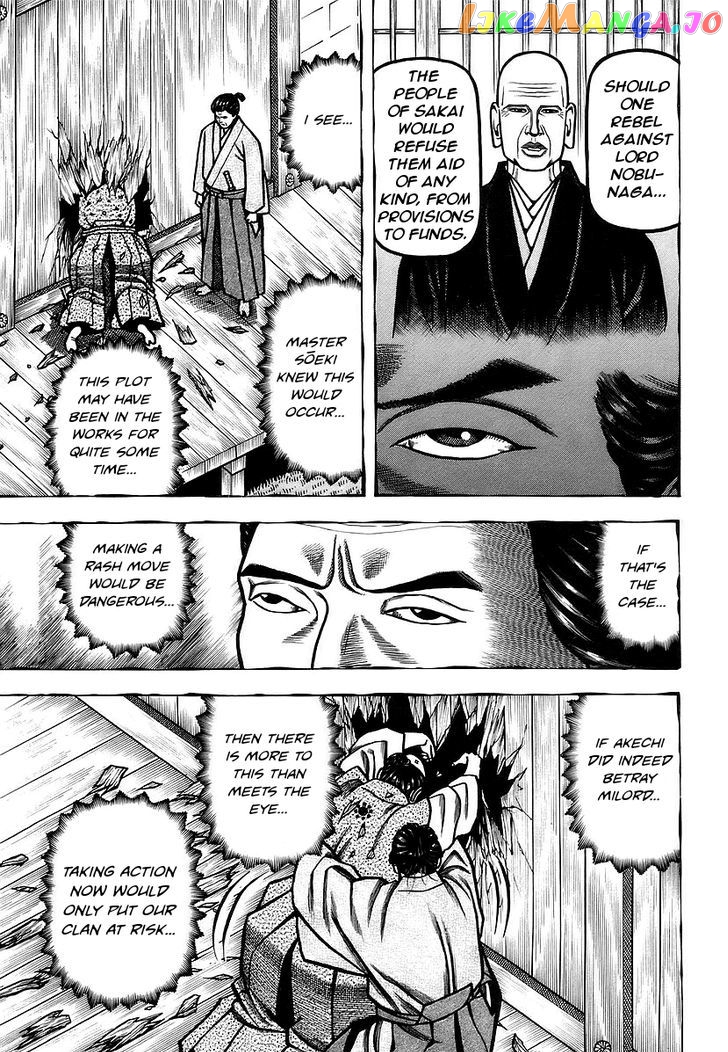 Hyougemono - Manga chapter 23 - page 19