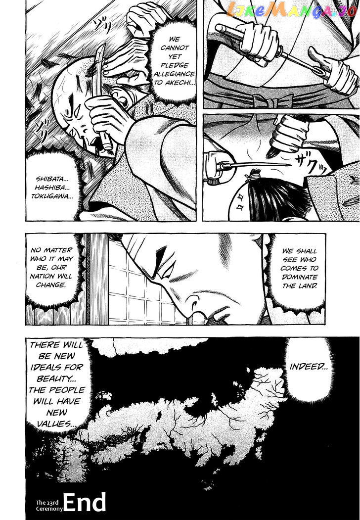 Hyougemono - Manga chapter 23 - page 20