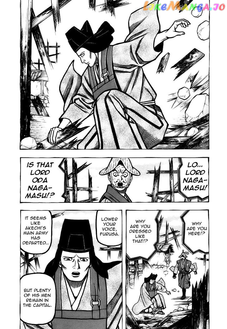Hyougemono - Manga chapter 23 - page 4