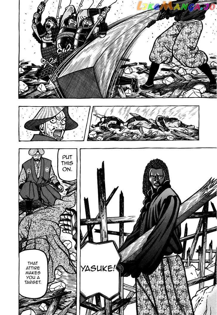 Hyougemono - Manga chapter 23 - page 8