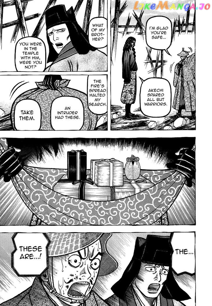 Hyougemono - Manga chapter 23 - page 9