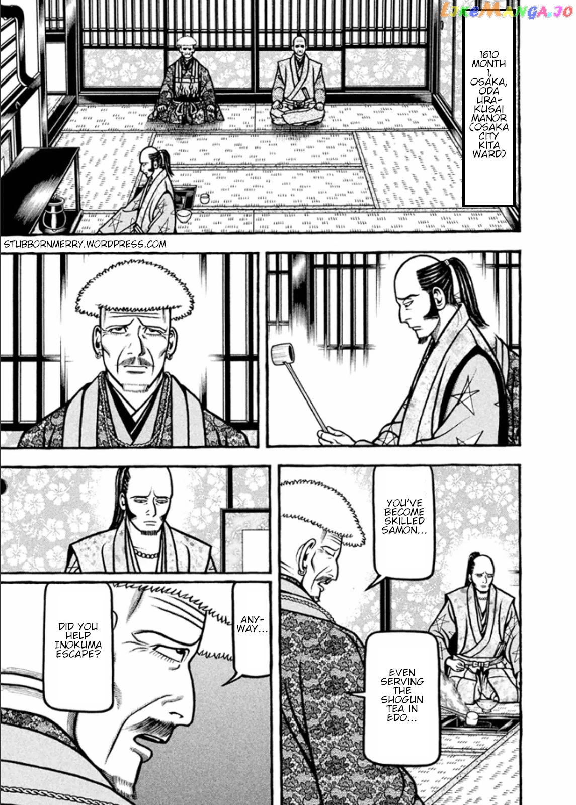Hyougemono - Manga chapter 191 - page 1