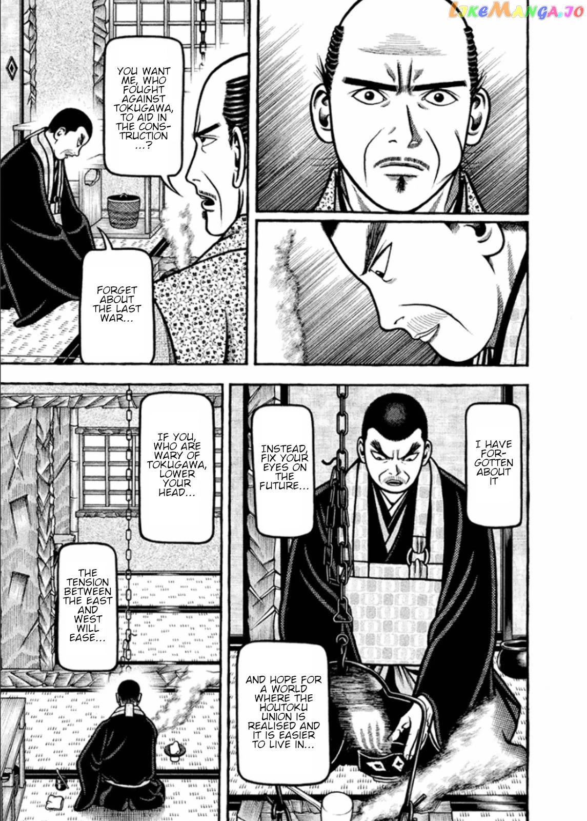 Hyougemono - Manga chapter 191 - page 11