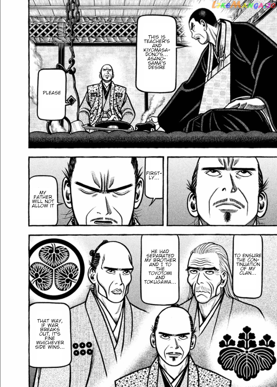 Hyougemono - Manga chapter 191 - page 12