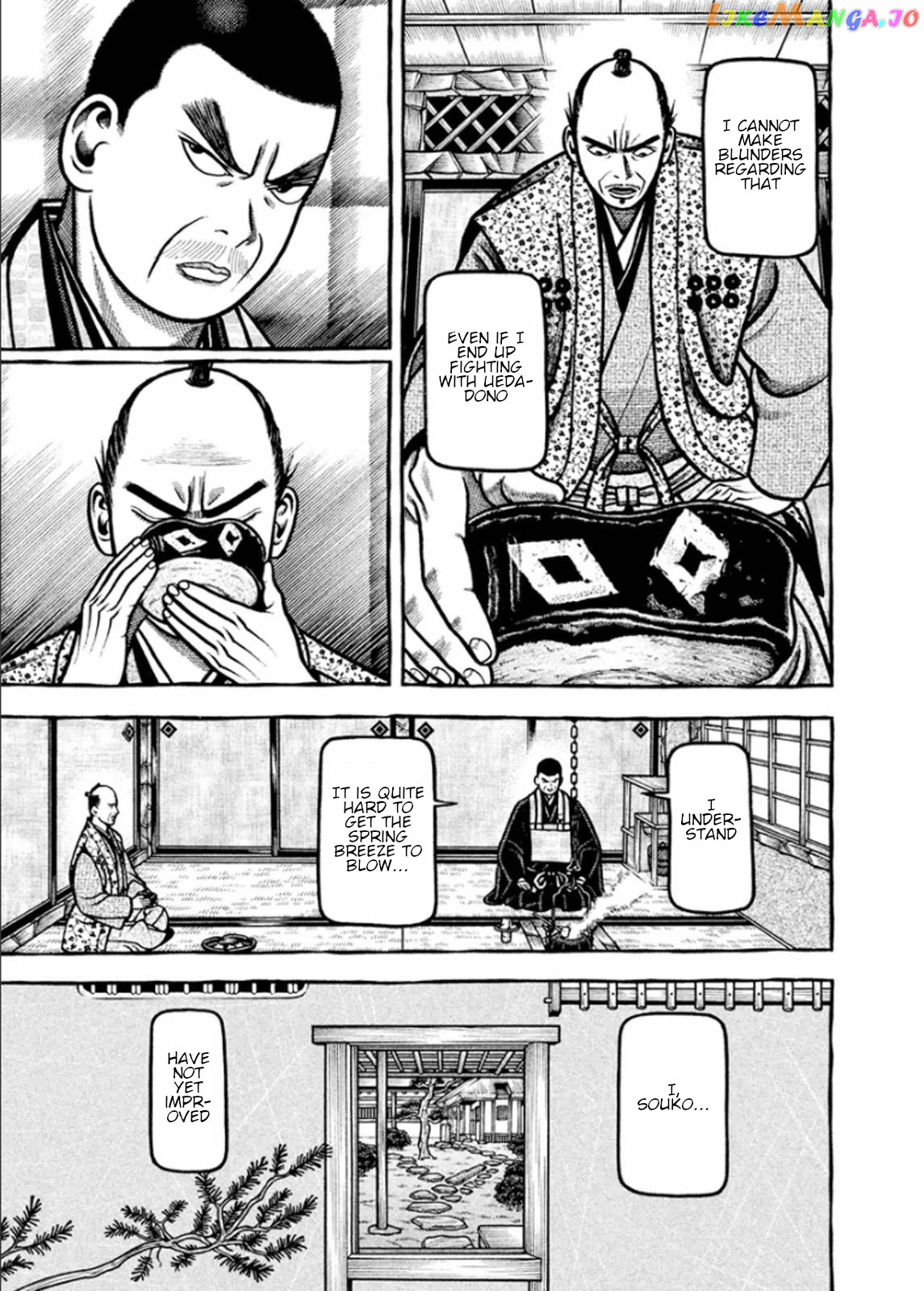 Hyougemono - Manga chapter 191 - page 13