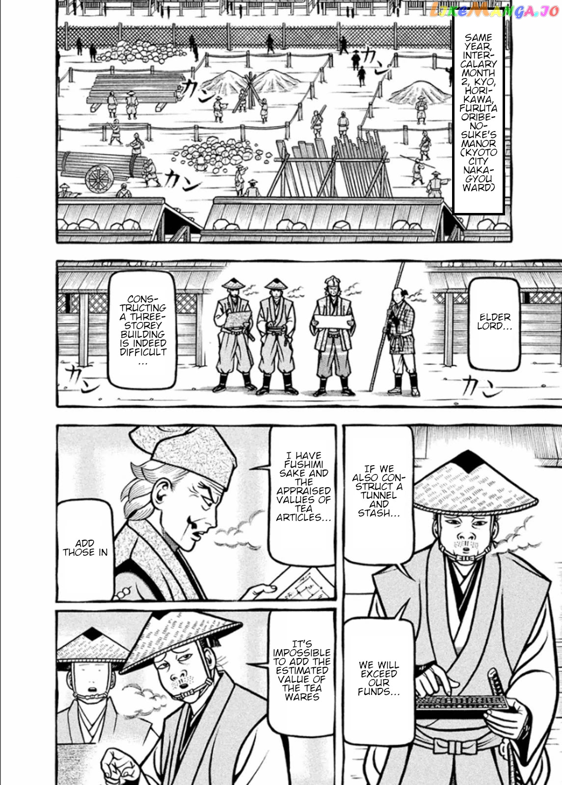 Hyougemono - Manga chapter 191 - page 14