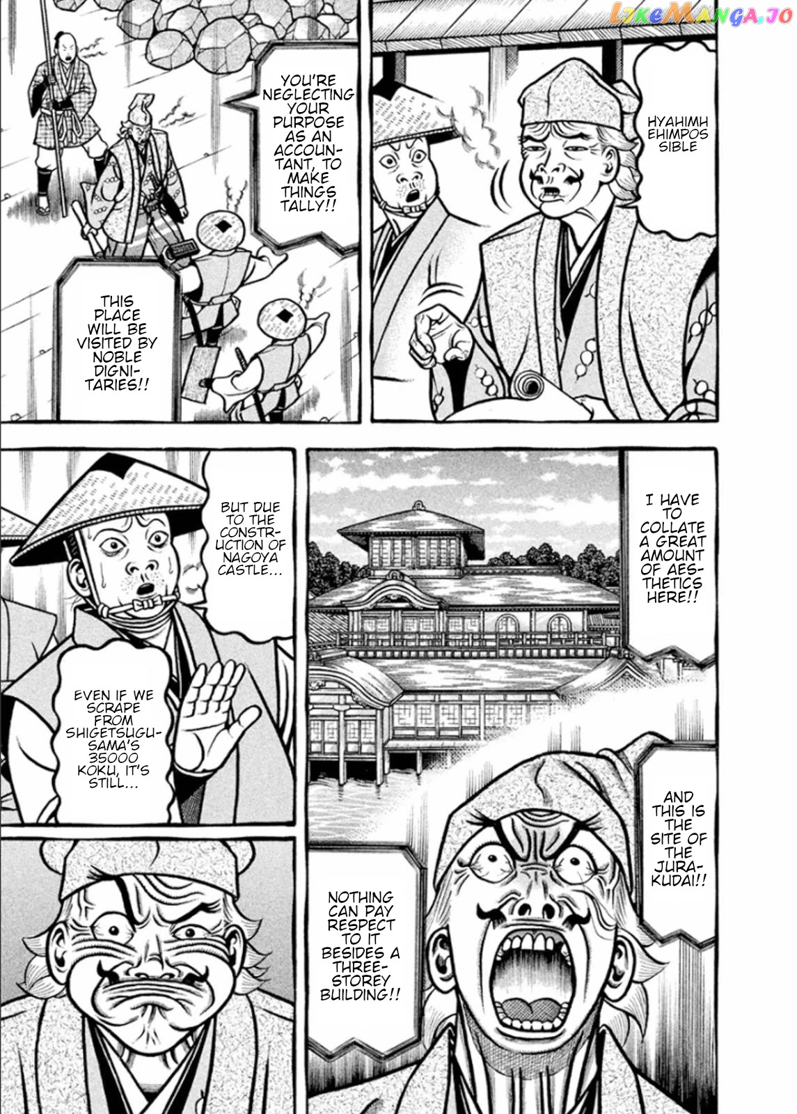 Hyougemono - Manga chapter 191 - page 15