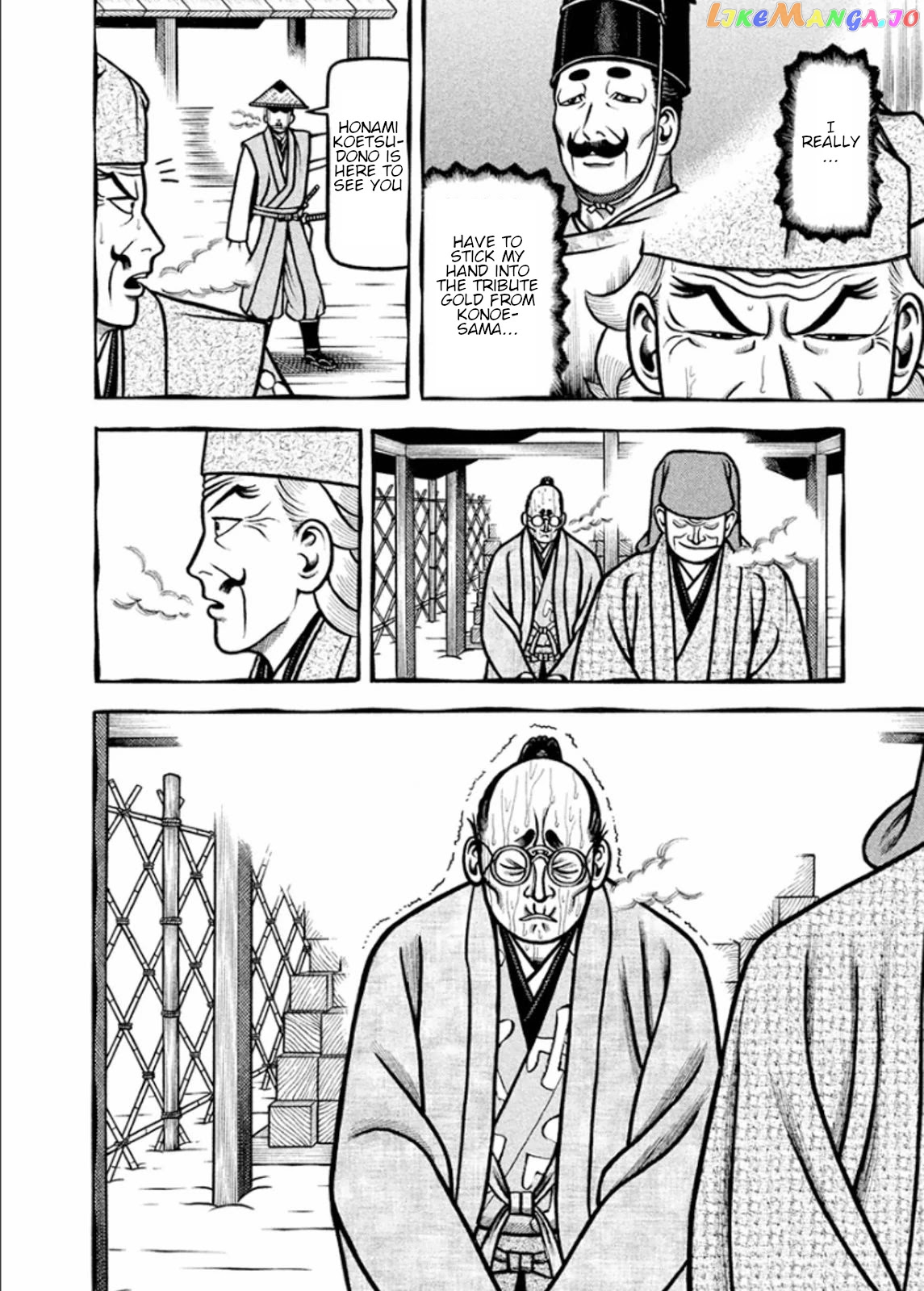 Hyougemono - Manga chapter 191 - page 16