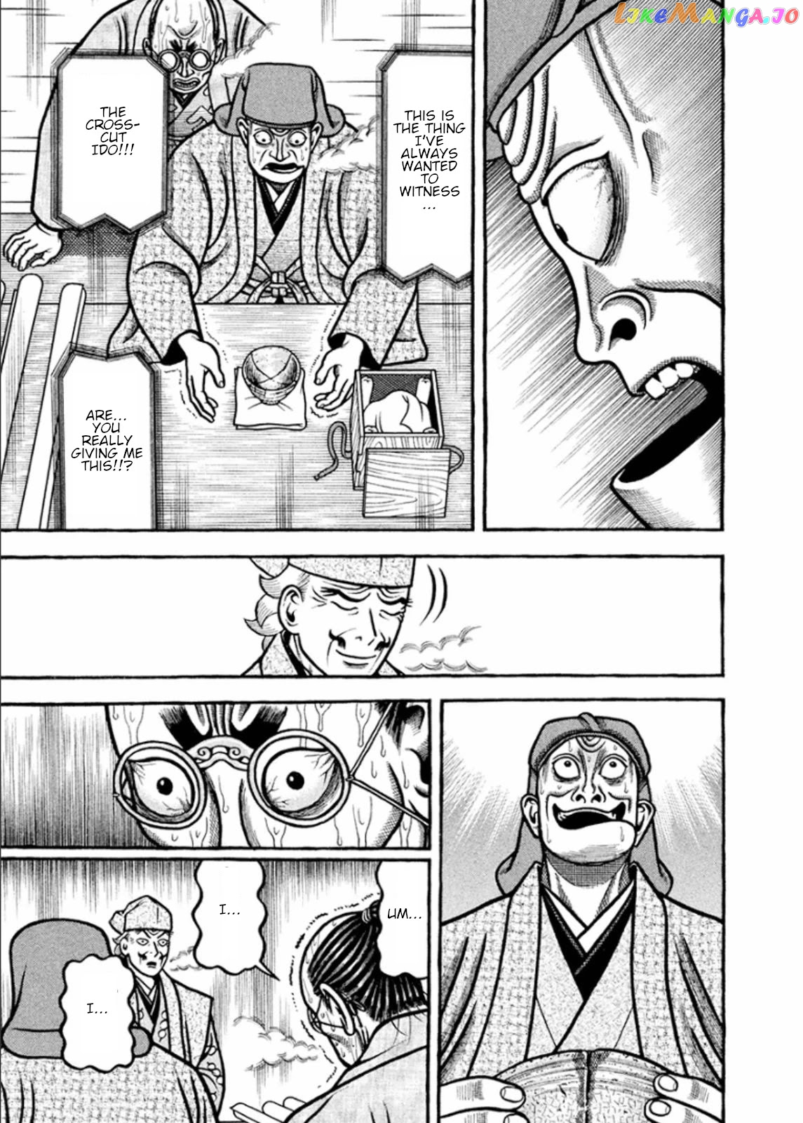 Hyougemono - Manga chapter 191 - page 19