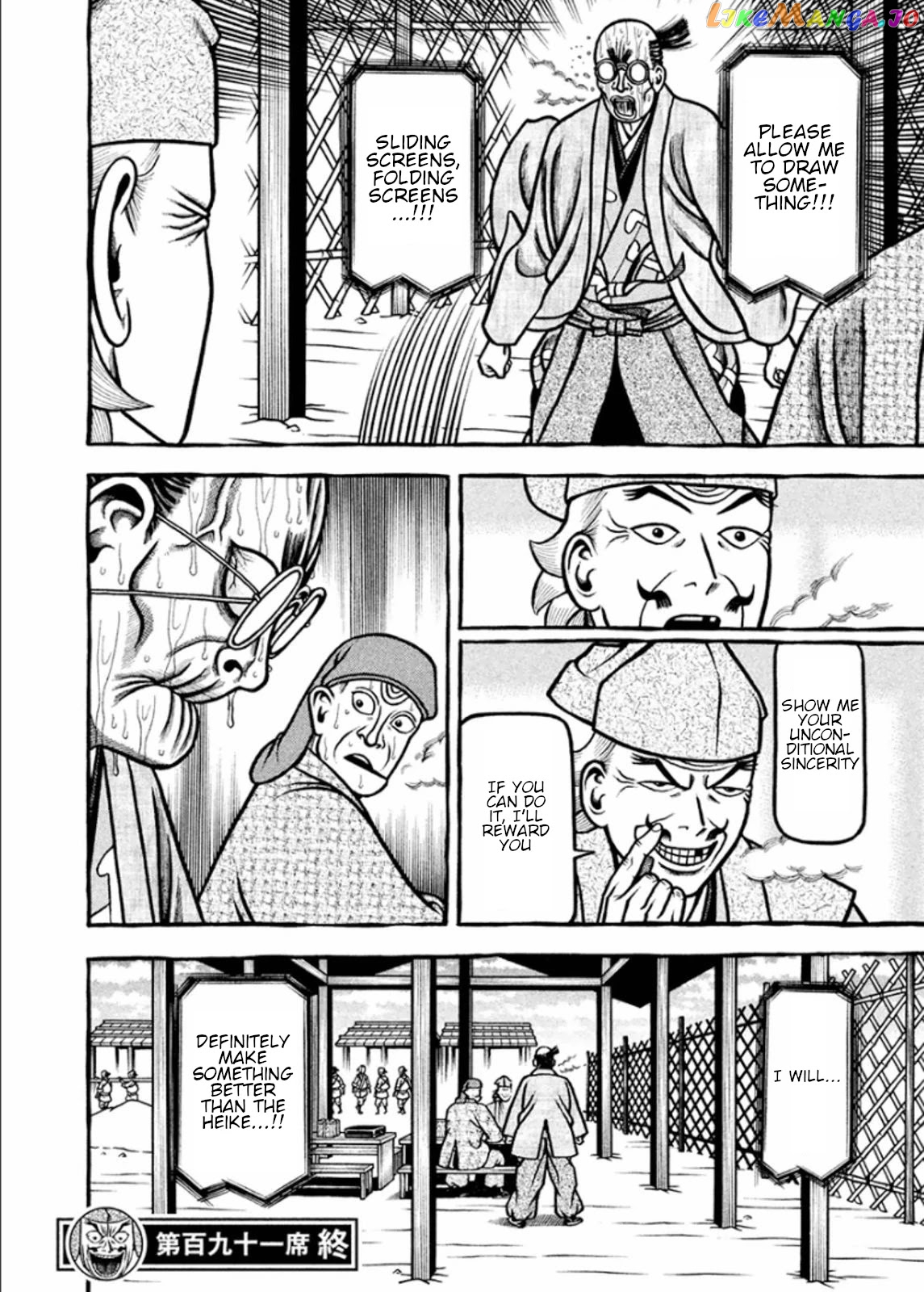 Hyougemono - Manga chapter 191 - page 20