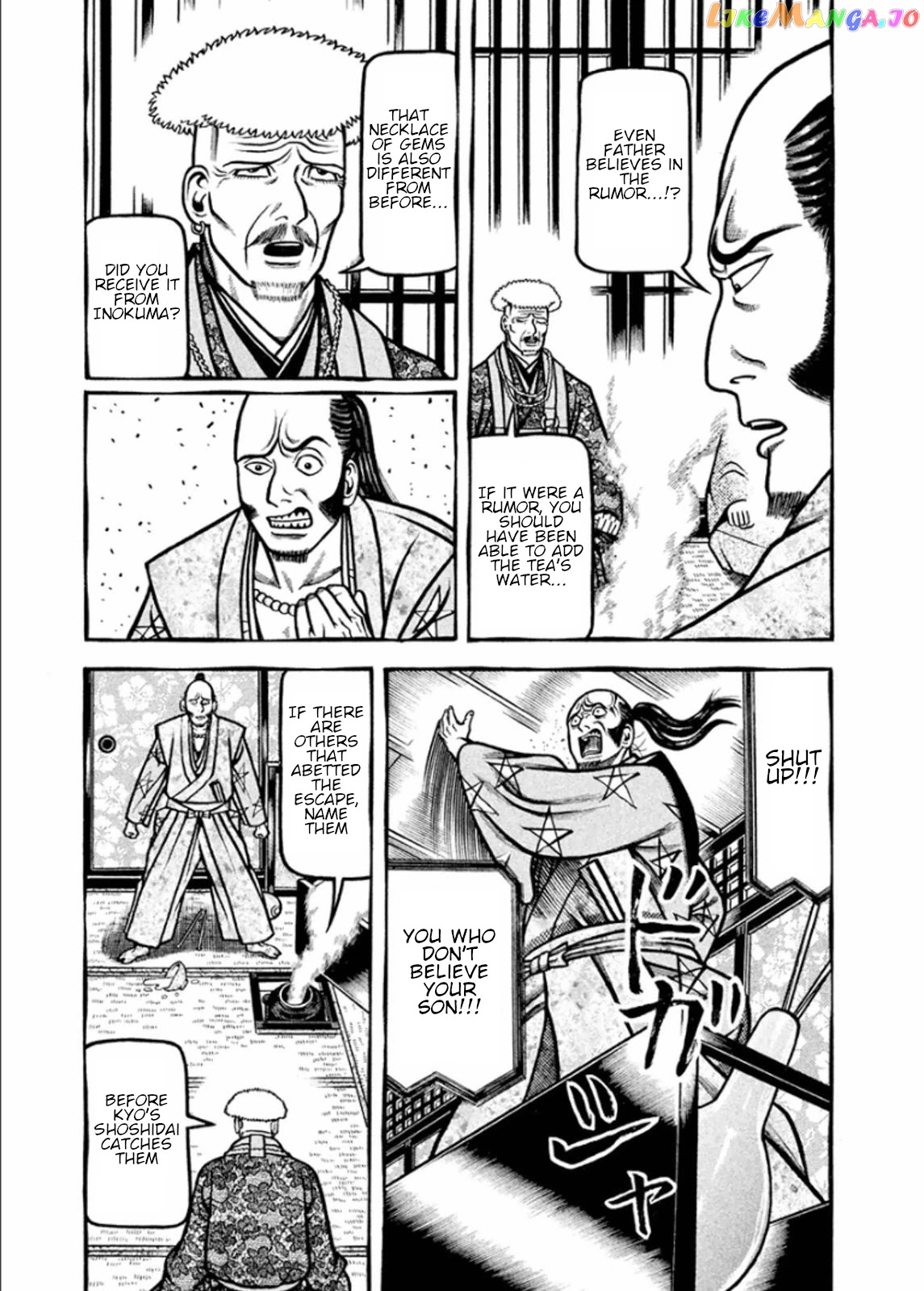 Hyougemono - Manga chapter 191 - page 3