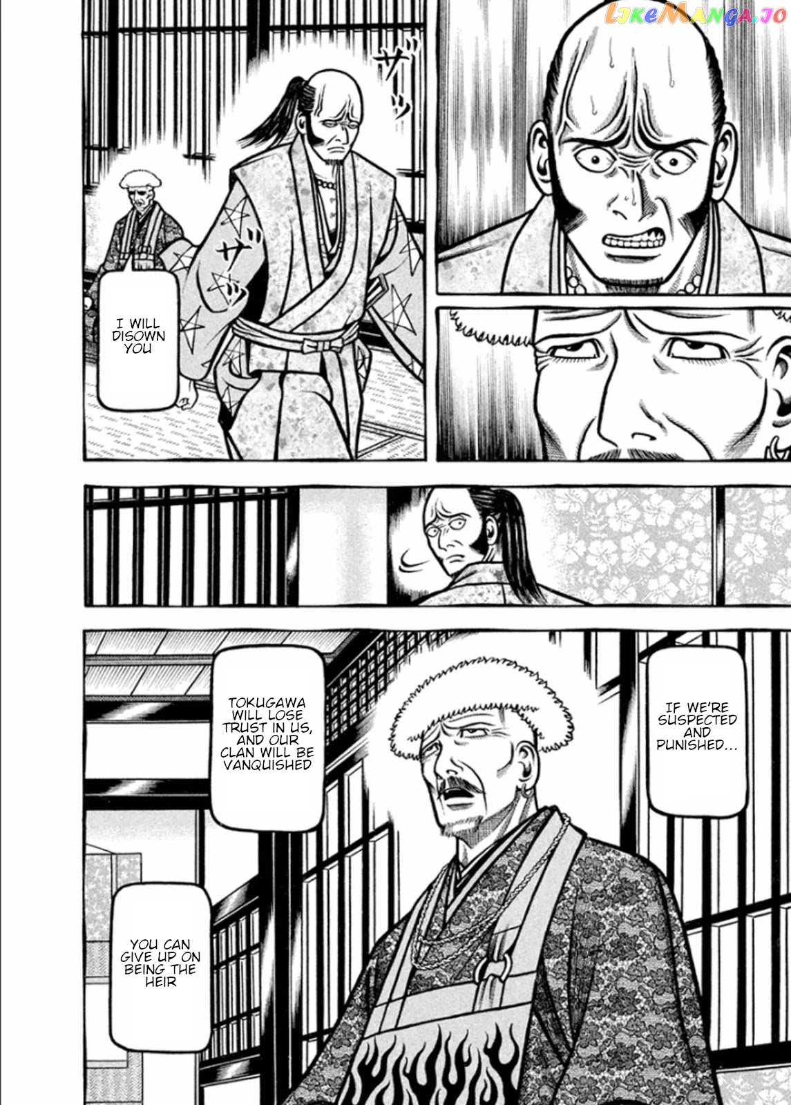 Hyougemono - Manga chapter 191 - page 4