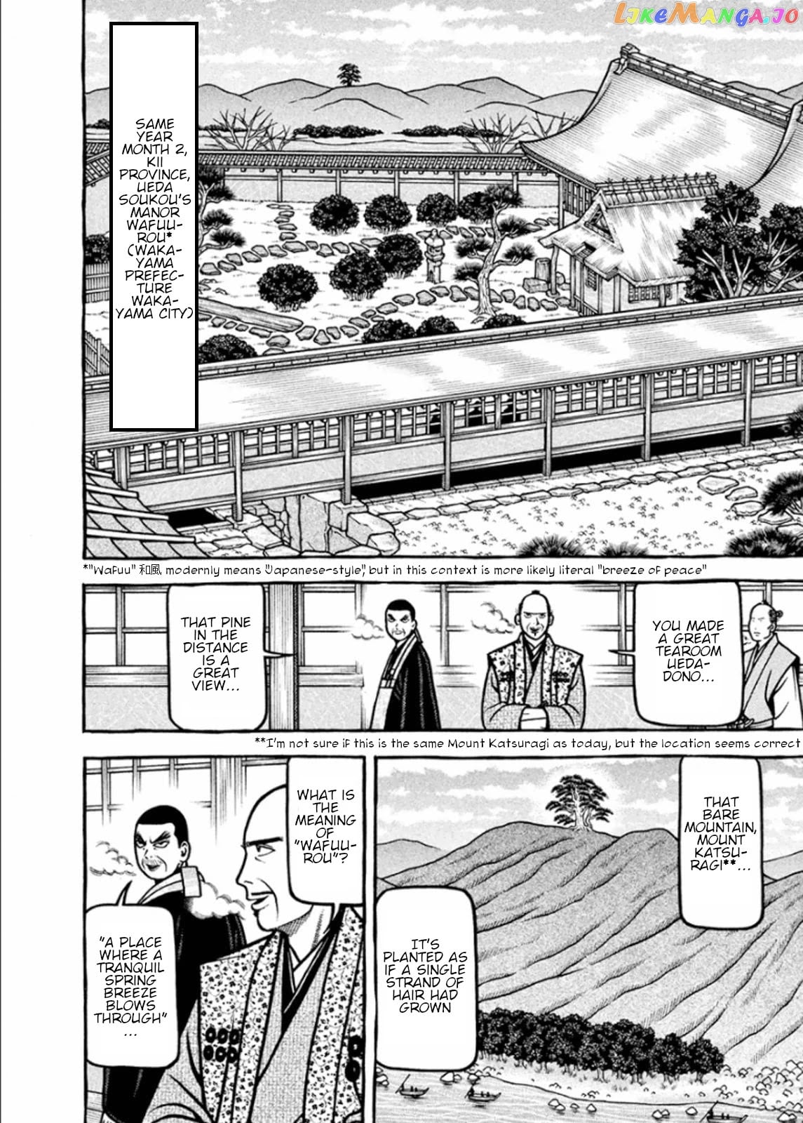 Hyougemono - Manga chapter 191 - page 6
