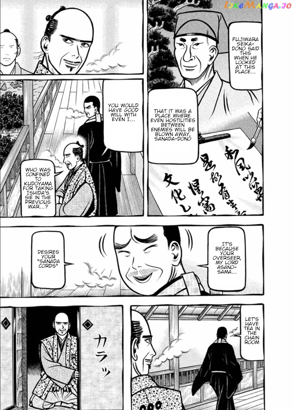 Hyougemono - Manga chapter 191 - page 7