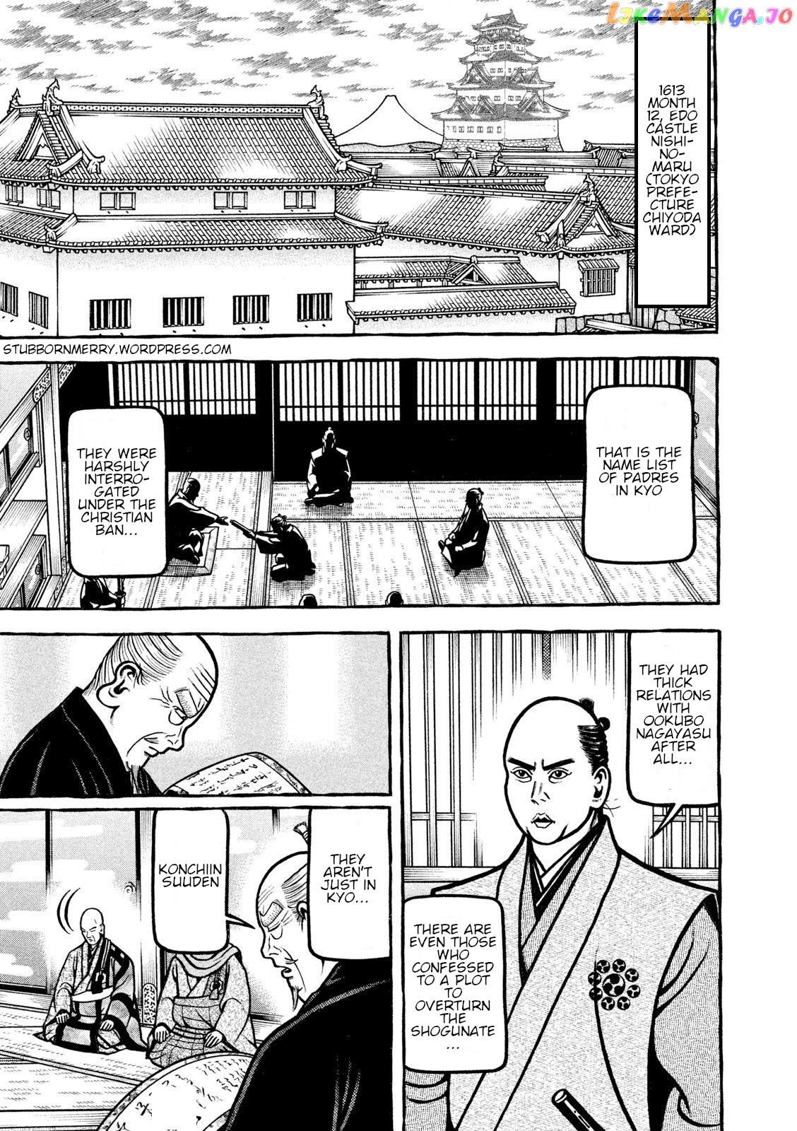 Hyougemono - Manga chapter 216 - page 1