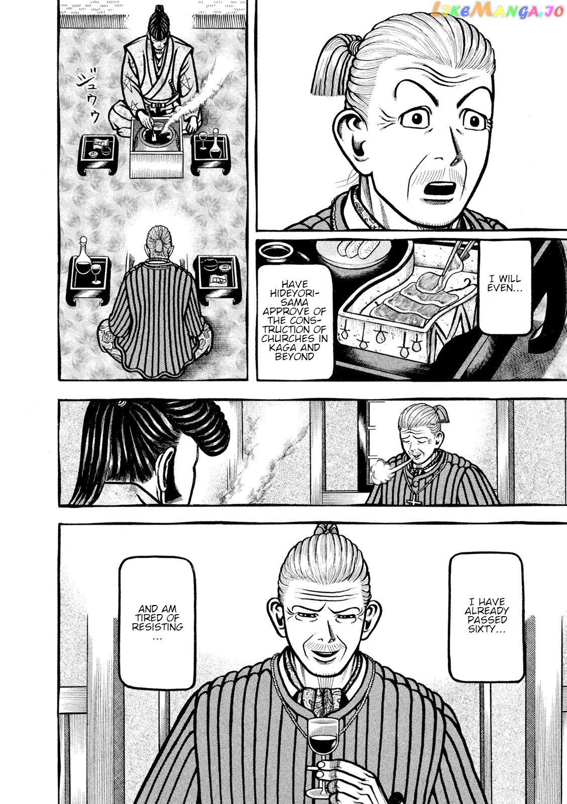 Hyougemono - Manga chapter 216 - page 12
