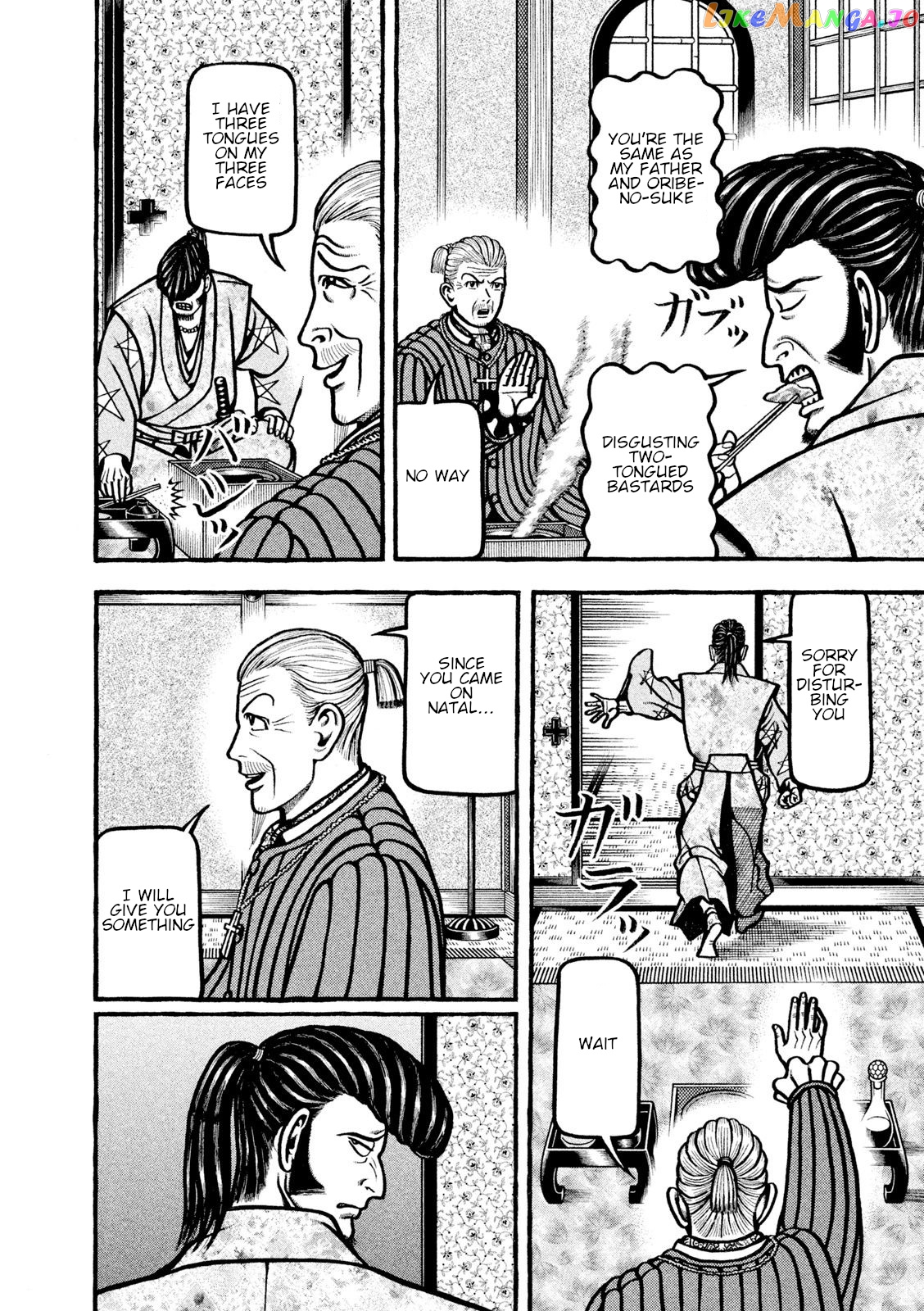 Hyougemono - Manga chapter 216 - page 16
