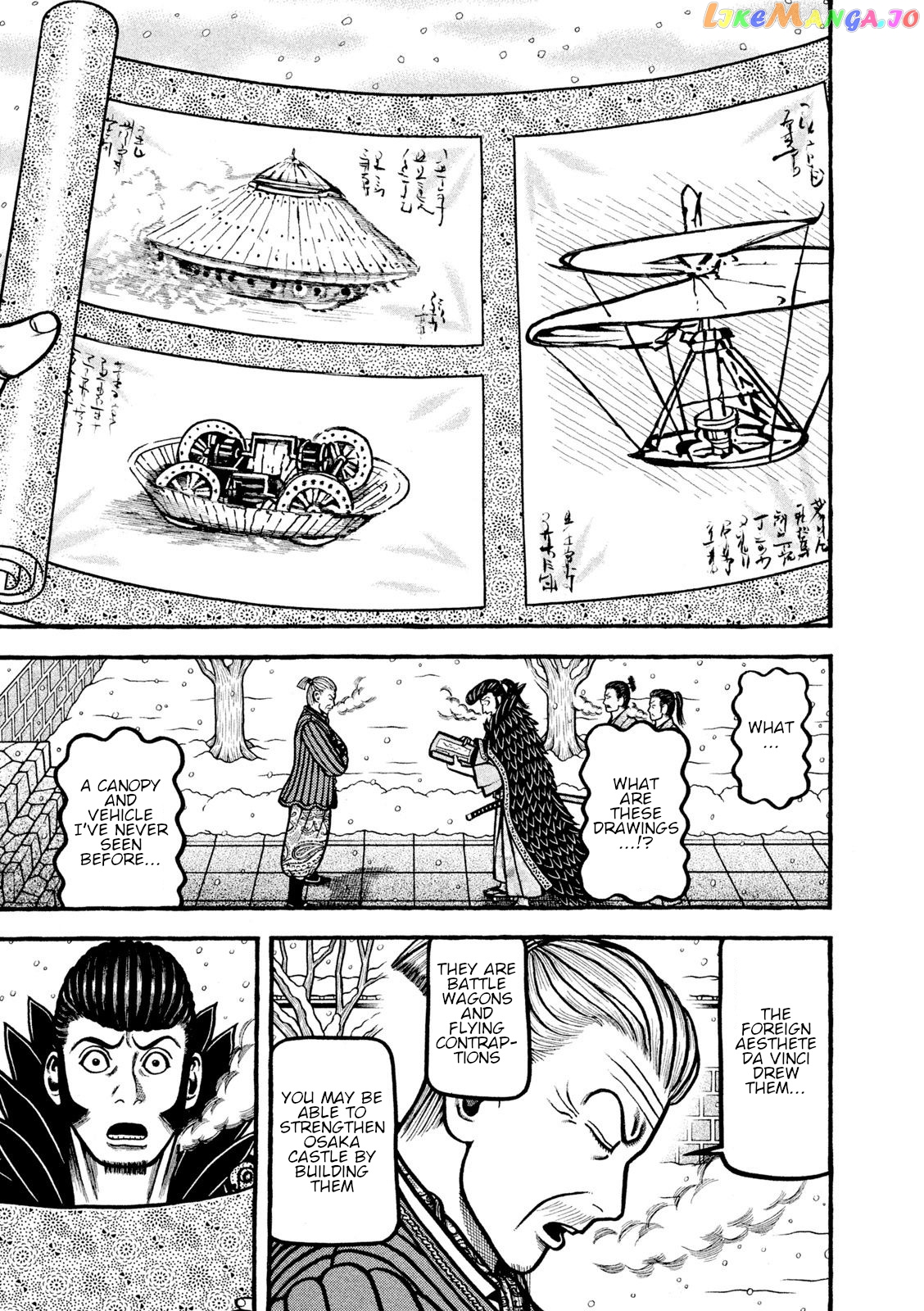 Hyougemono - Manga chapter 216 - page 17