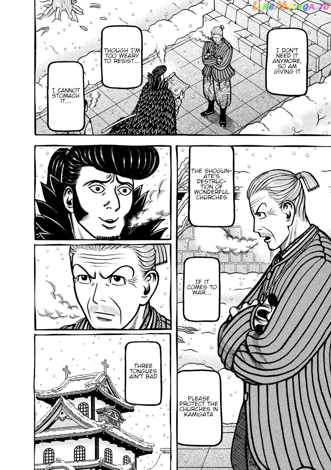 Hyougemono - Manga chapter 216 - page 18