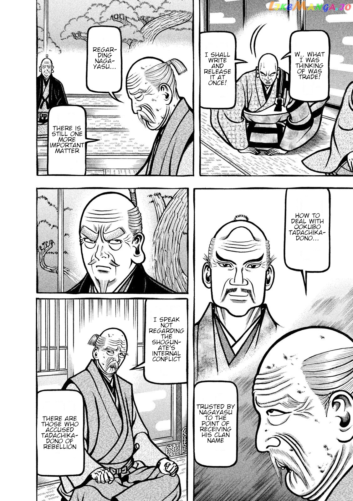 Hyougemono - Manga chapter 216 - page 4