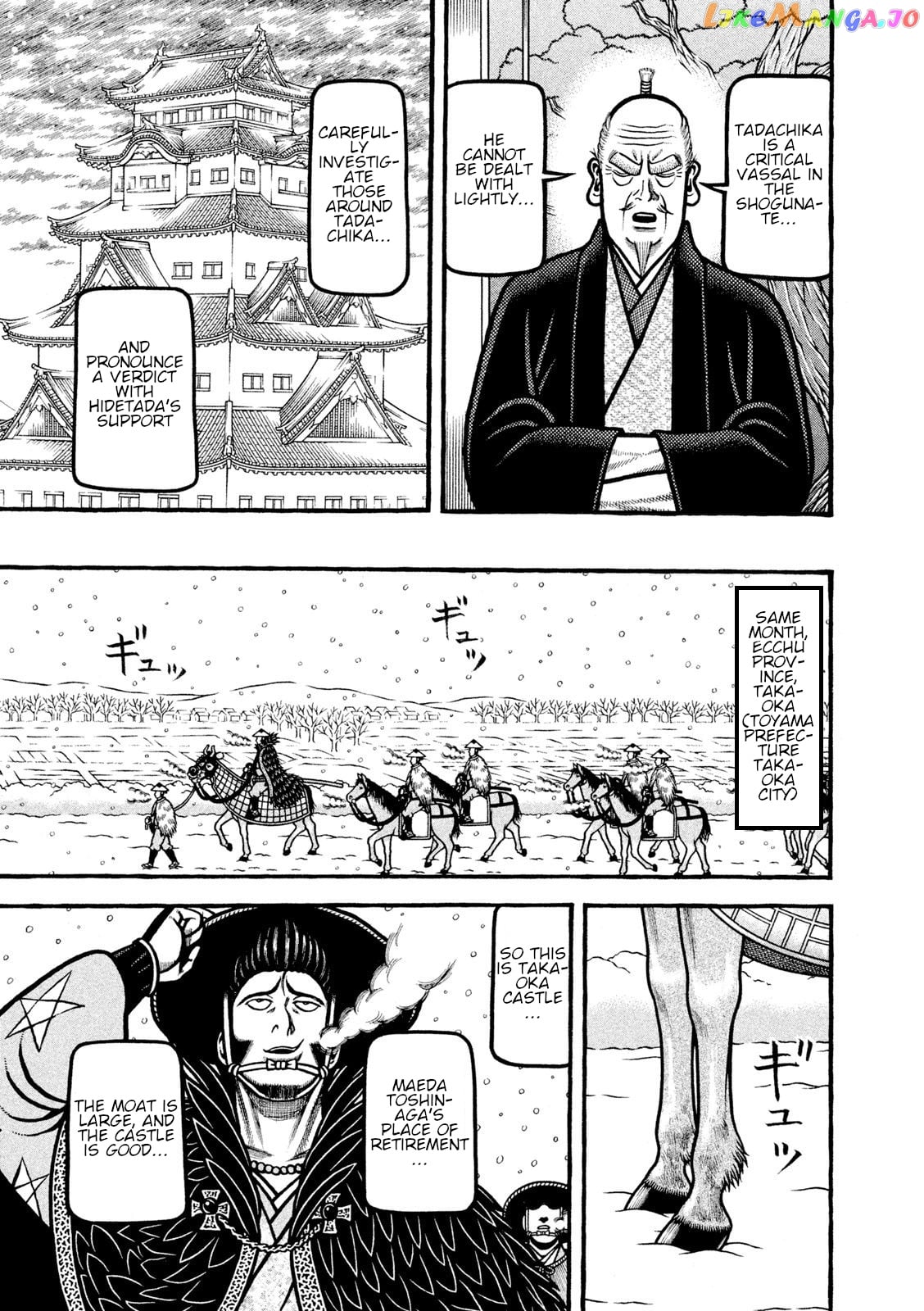 Hyougemono - Manga chapter 216 - page 5