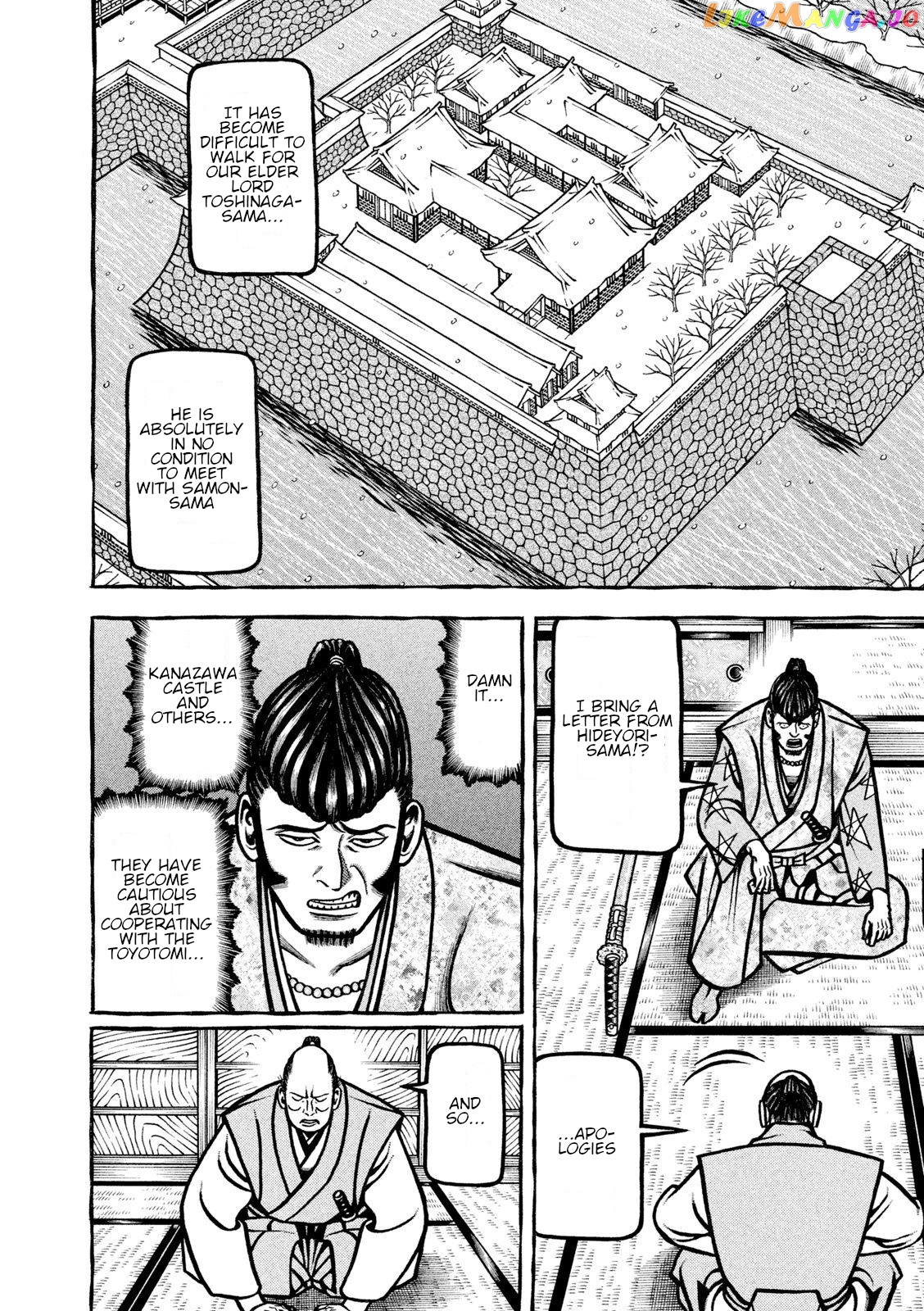 Hyougemono - Manga chapter 216 - page 6