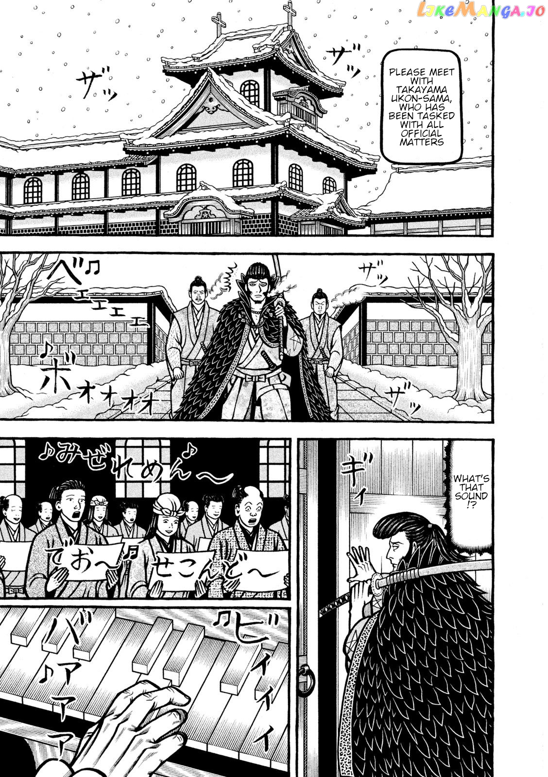 Hyougemono - Manga chapter 216 - page 7