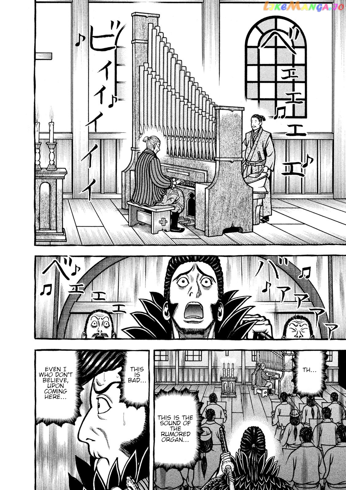 Hyougemono - Manga chapter 216 - page 8