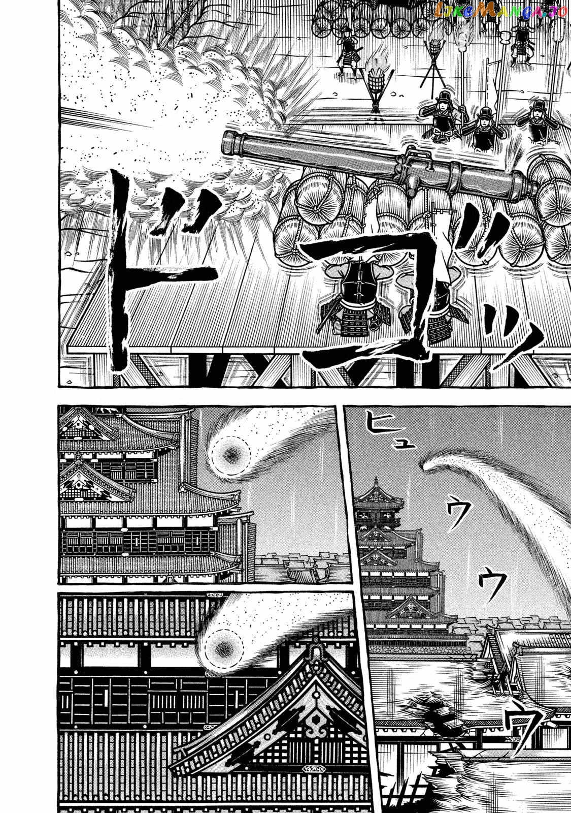 Hyougemono - Manga chapter 234 - page 10