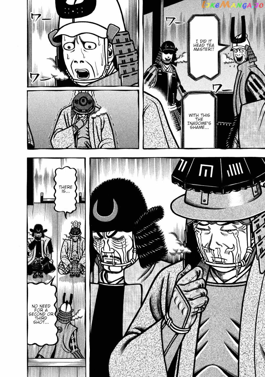 Hyougemono - Manga chapter 234 - page 14