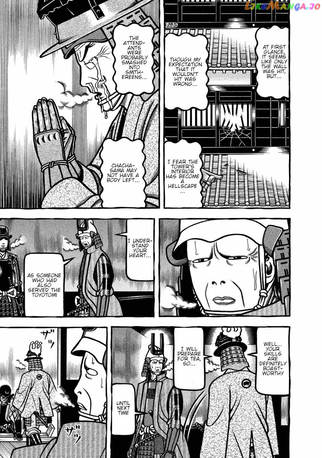 Hyougemono - Manga chapter 234 - page 15