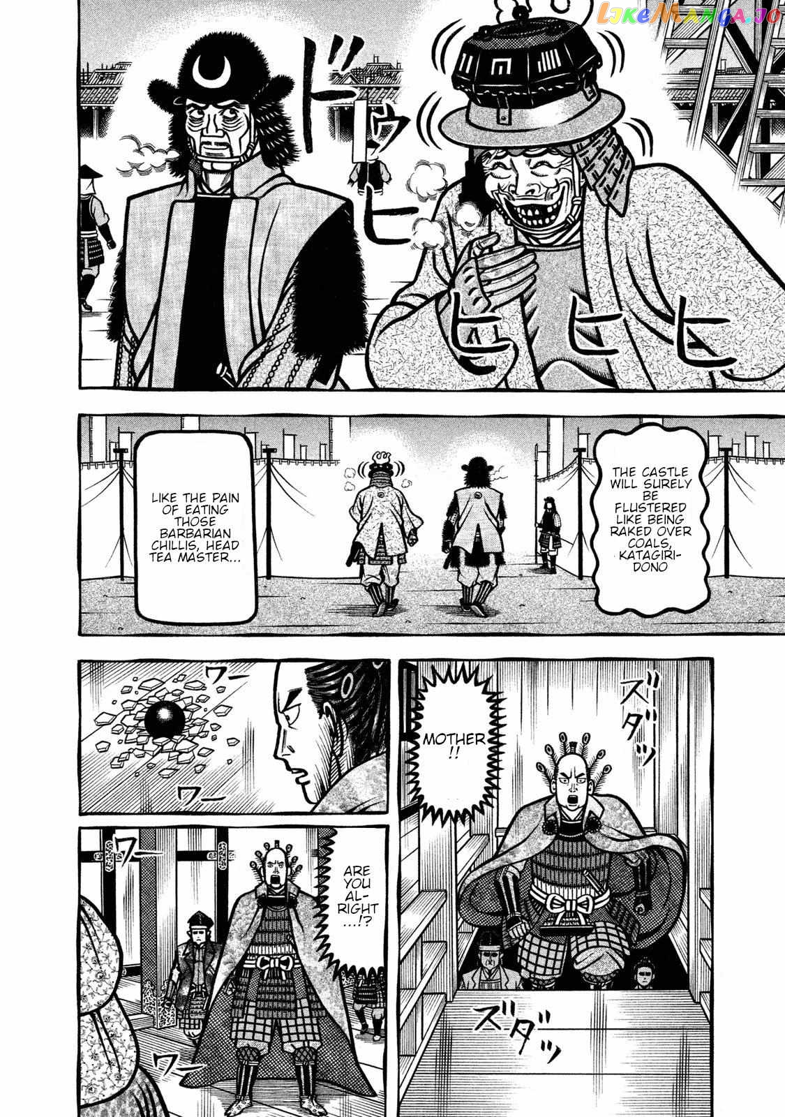 Hyougemono - Manga chapter 234 - page 16