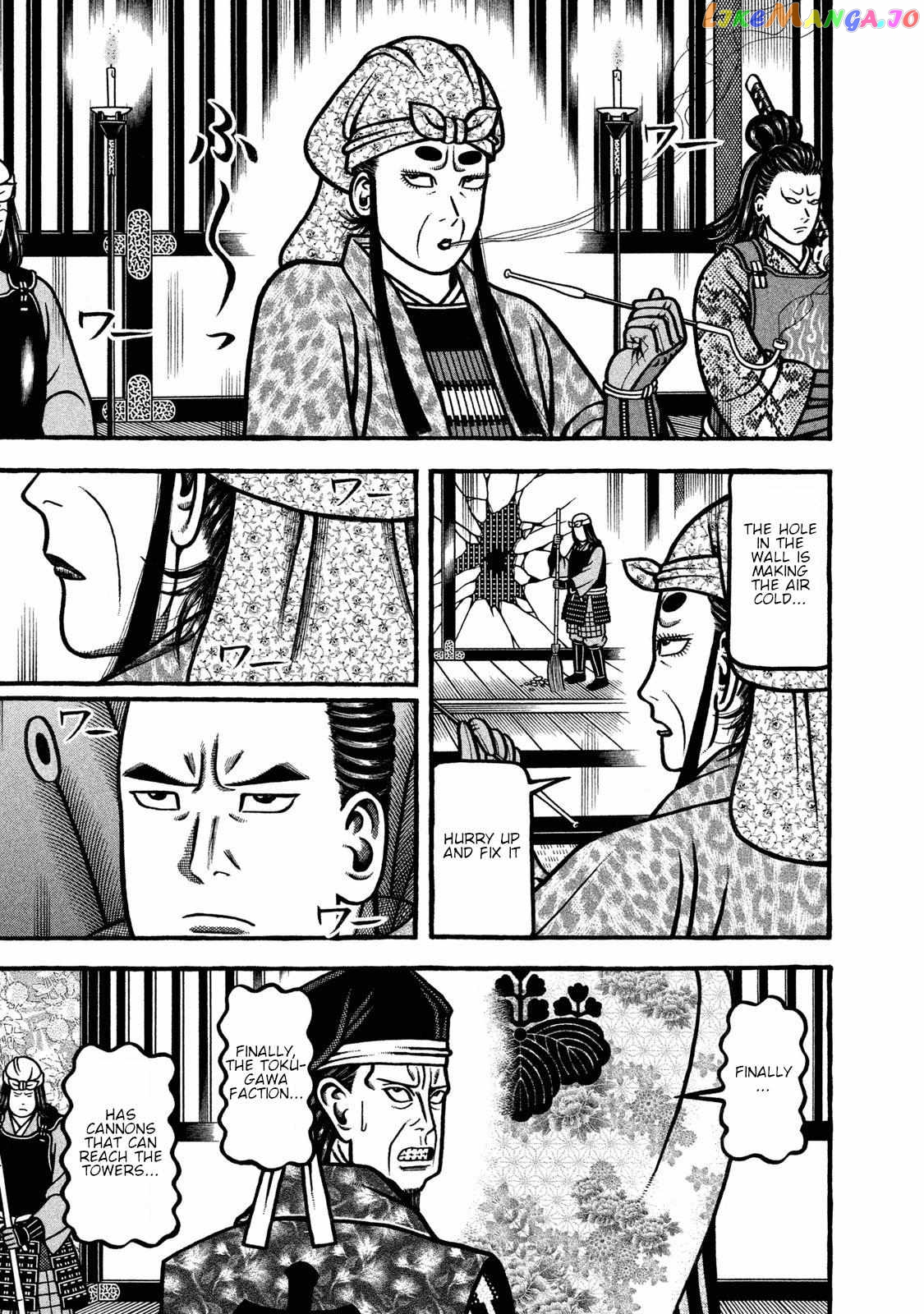 Hyougemono - Manga chapter 234 - page 17