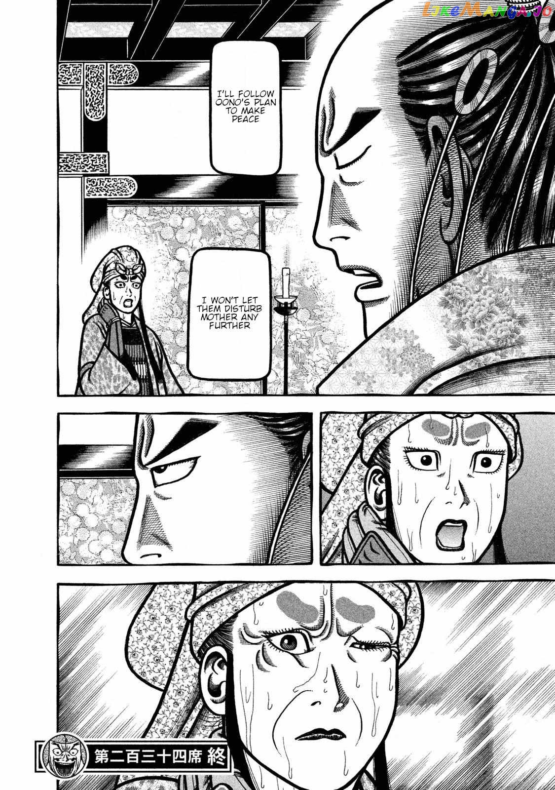 Hyougemono - Manga chapter 234 - page 20