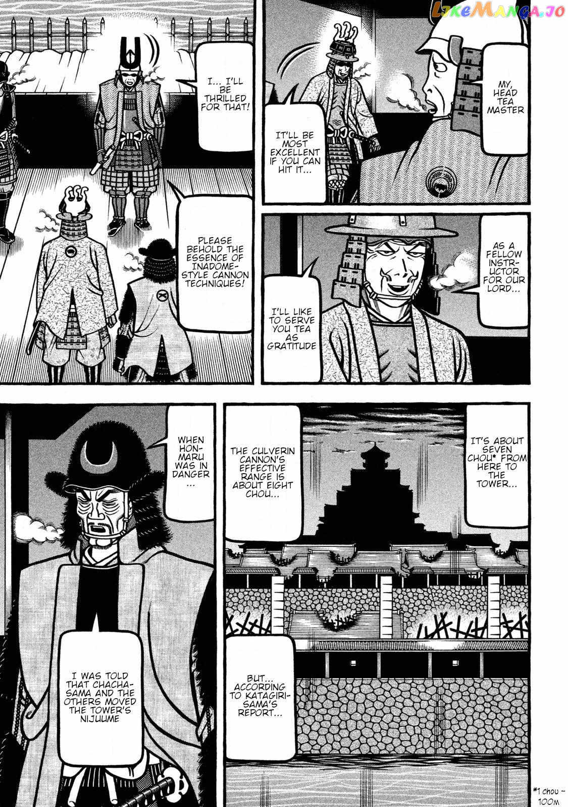 Hyougemono - Manga chapter 234 - page 5
