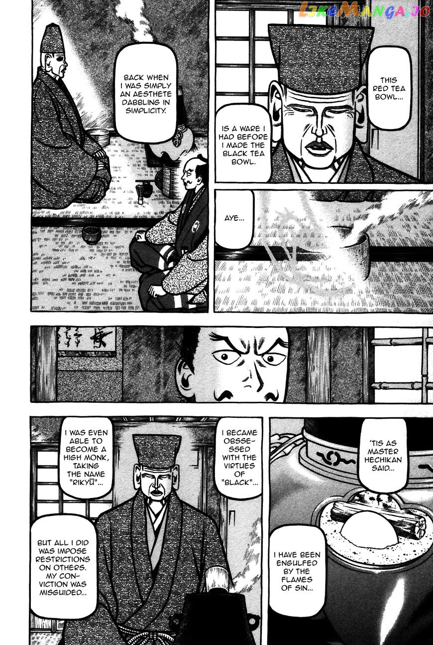 Hyougemono - Manga chapter 62 - page 10