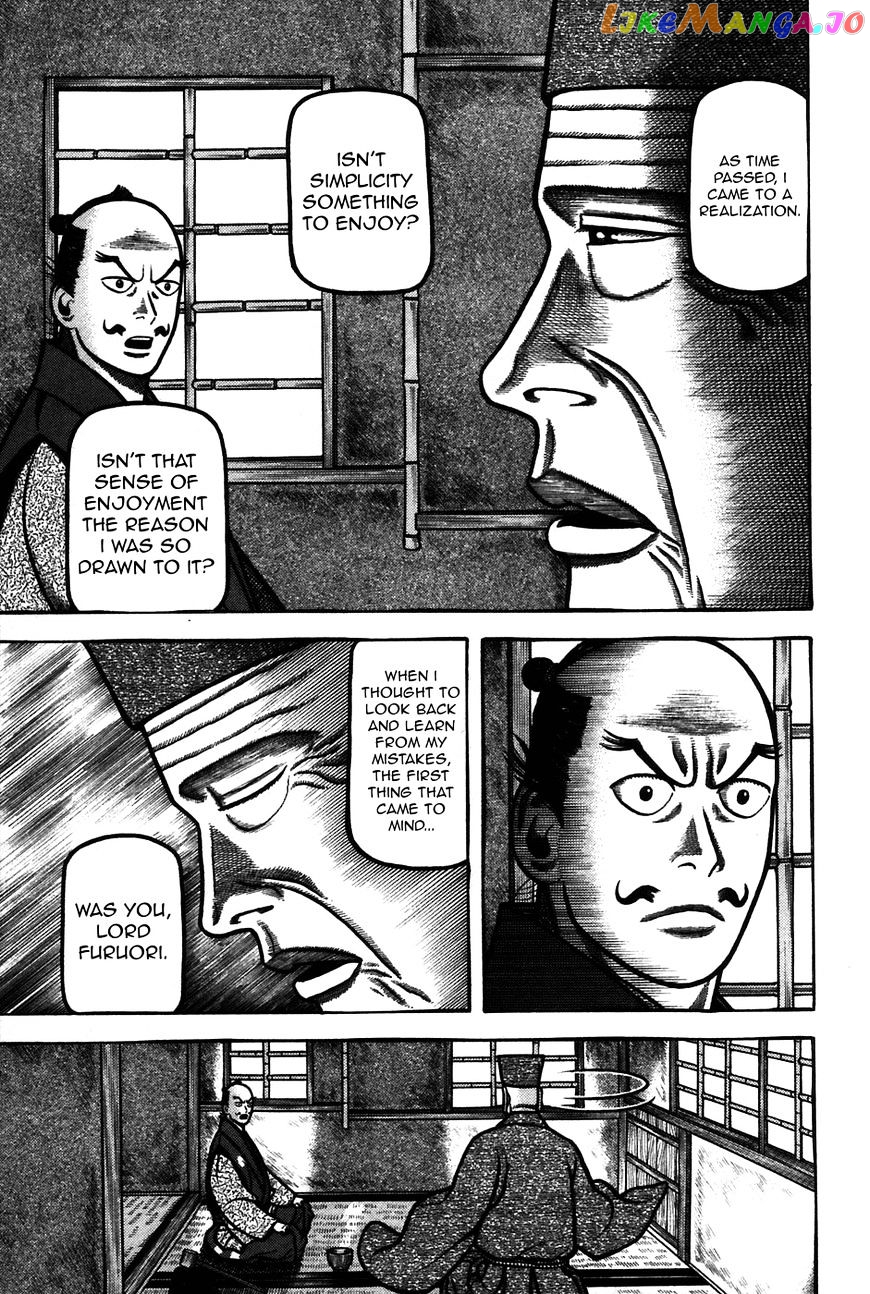 Hyougemono - Manga chapter 62 - page 11