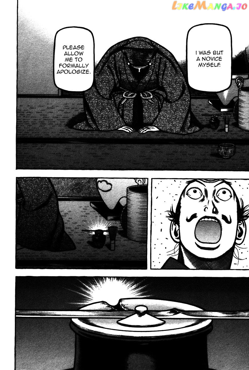 Hyougemono - Manga chapter 62 - page 12