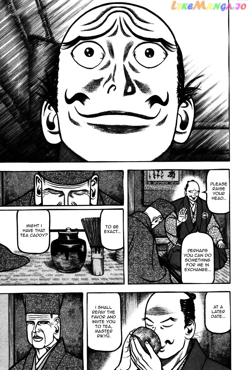 Hyougemono - Manga chapter 62 - page 13