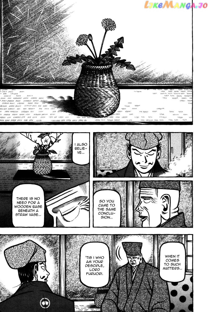 Hyougemono - Manga chapter 62 - page 15