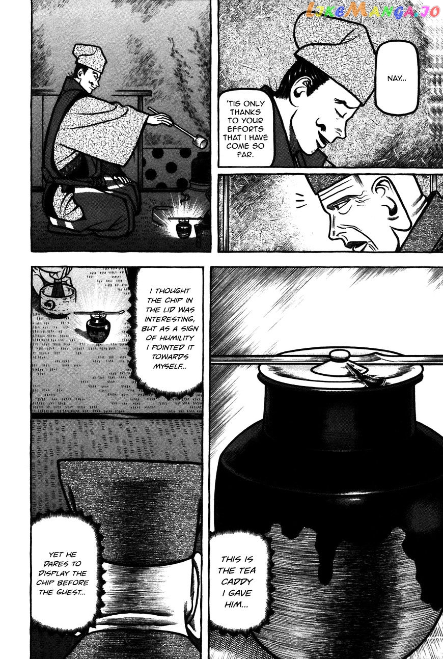 Hyougemono - Manga chapter 62 - page 16
