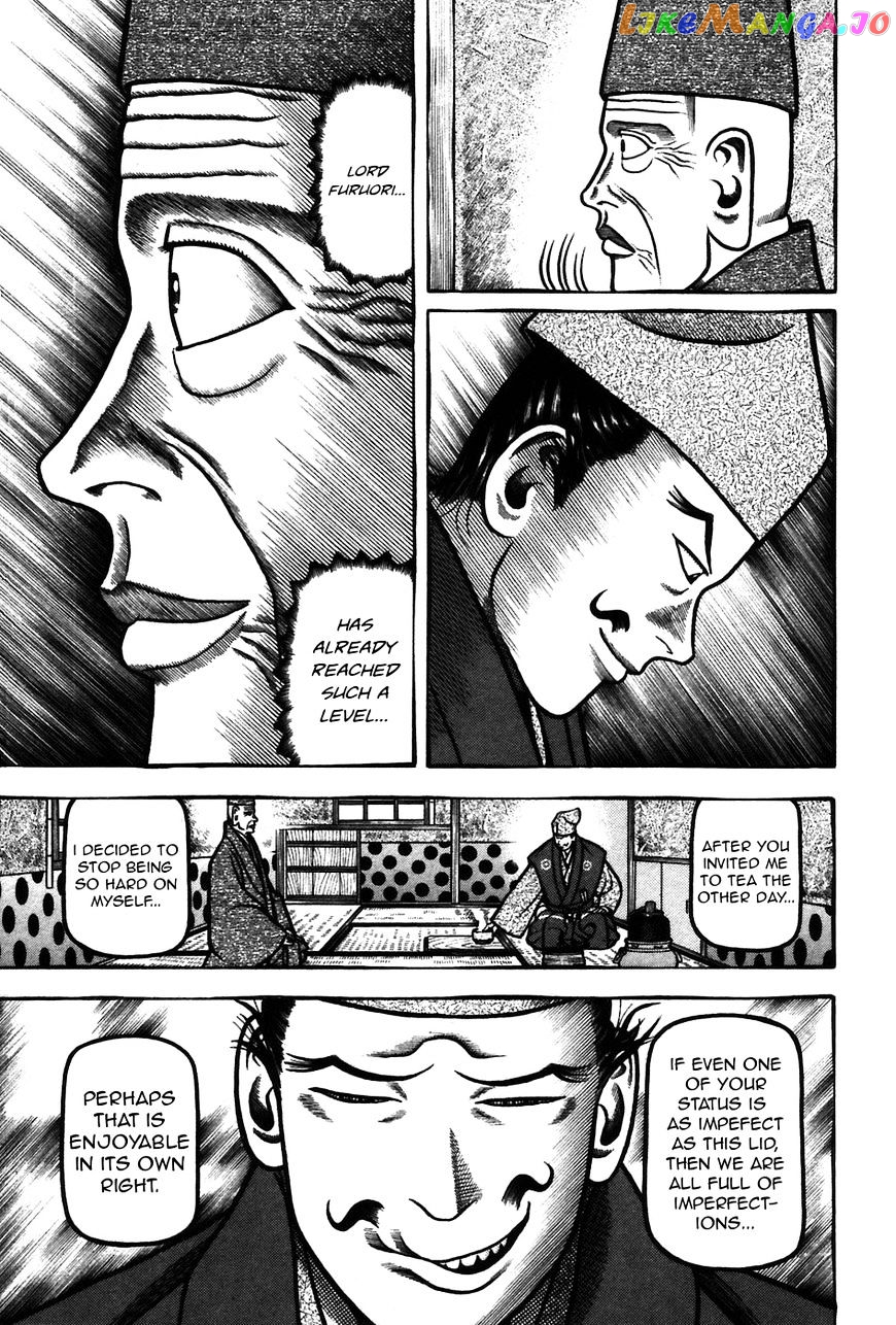 Hyougemono - Manga chapter 62 - page 17