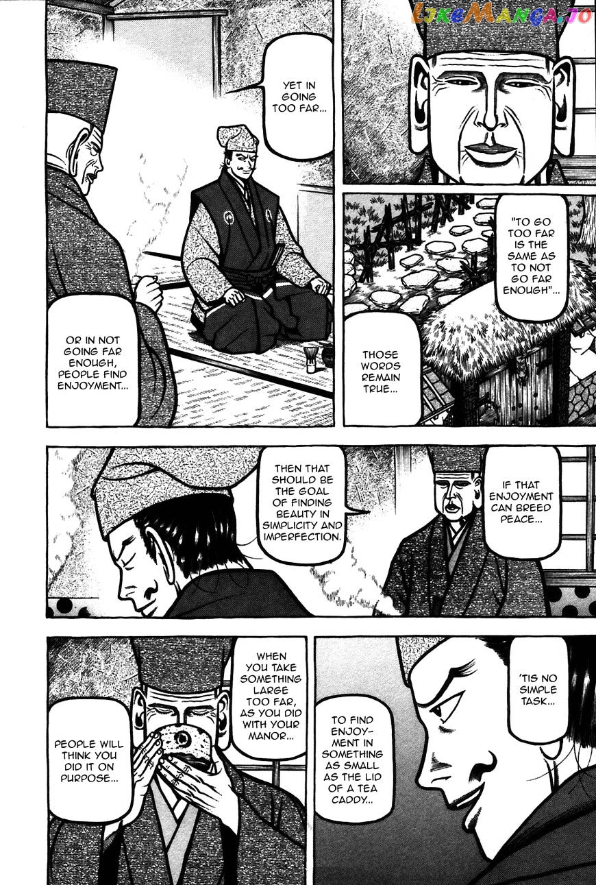 Hyougemono - Manga chapter 62 - page 18