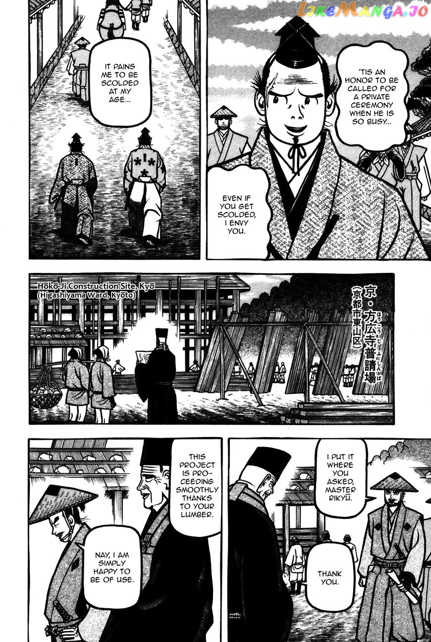 Hyougemono - Manga chapter 62 - page 4